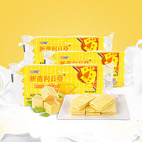 新苗向日葵 Sanmiusunflower 新苗可利 SANMIUVROLEY菲律宾进口乳酪芝士夹心饼干270g*3包 休闲零食下午茶饼干810g