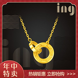 CHOW TAI FOOK 周大福 ing 太阳双环足金黄金项链吊坠