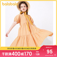balabala 巴拉巴拉 童装女童连衣裙儿童公主裙2021新款夏装甜美洋气韩版裙子