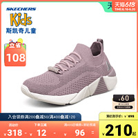 SKECHERS 斯凯奇 Skechers斯凯奇童鞋2021年春夏款男女童一脚蹬运动鞋网面透气跑鞋