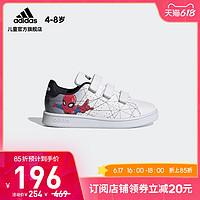 adidas 阿迪达斯 官网ADVANTAGE 蜘蛛侠联名款小童低帮跑步运动板鞋FY9251