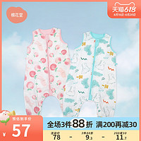 Cotton Town 棉花堂 夏季新款婴儿床品男女宝宝纯棉纱布背心式睡袋新生儿防踢被