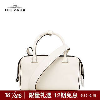 DELVAUX 奢侈品包包女包 经典系列Cool Box 牛皮手提单肩斜挎包 白色 中号