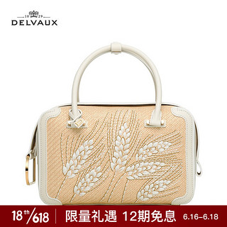 DELVAUX 21春夏限量包包女包奢侈品斜挎手提包女CoolBox系列Wild Wheat 米色 中号