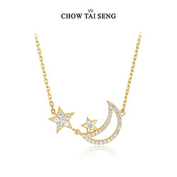 CHOW TAI SENG 周大生 S1PC0086 女士S925银项链