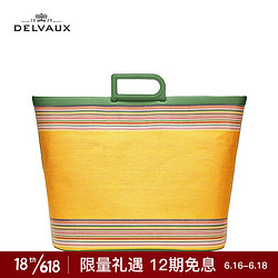 DELVAUX 奢侈品女包包包度假夏日帆布手提包菜篮子 D to D系列 大号碧玉绿