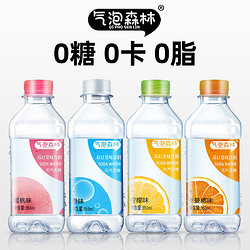 易睿兹 柠檬蜜桃味苏打水350ml*24瓶