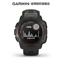 GARMIN 佳明 Garmin佳明instinct本能太阳能充电跑步游泳GPS北斗四星定位健身运动户外手表男女时尚腕表