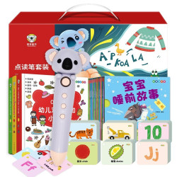 《小考拉点读笔0-3岁幼儿启蒙认知礼盒》（33册点读书+144张认知卡片+16G点读笔）