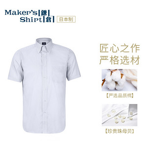 镰仓衬衫易打理短袖衬衫男 纽扣领条纹商务正装kamakurashirts 灰色