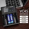 XTAR 爱克斯达VC4SL  3.6V 3.7V18650 21700强光手电锂电池充电器可测容量 VC4SL 一套(不含充电头）