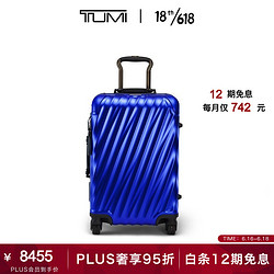 TUMI 途明 19 Degree Aluminum克莱因蓝万向轮拉杆箱旅行箱行李箱 克莱因蓝 20