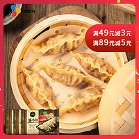 bibigo 必品阁 速冻饺子 300g