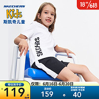 SKECHERS 斯凯奇 Skechers斯凯奇童装 2021夏季新品中大童男女同款短袖 休闲纯棉圆领T恤套装L121K092 亮白色/0019 XXL