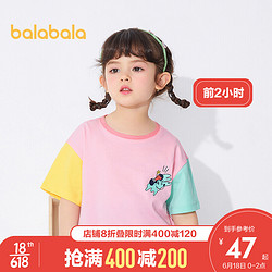 balabala 巴拉巴拉 儿童短袖t恤全棉女童2021新款夏装宝宝上衣 桃红60408 110cm