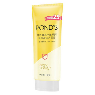 POND'S 旁氏 焕采净澈系列 米粹润泽洁面乳 100g