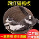 pvy pvy 猫抓板碗形猫窝猫磨抓板窝磨爪器瓦楞纸碗形耐磨猫爪盆猫玩具大号