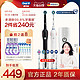 Oral-B 欧乐-B OralB欧乐B电动牙刷多刷头套装感应充电小圆头P3000成人全年套装