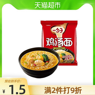 今麦郎 金龙鱼阳光葵花籽油+玉米油3.68L*2桶