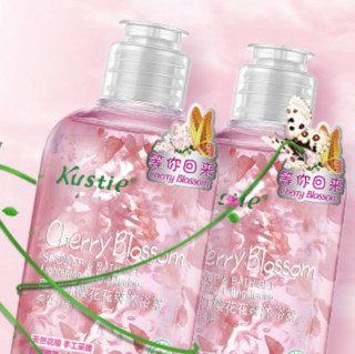 Kustie 蔻斯汀 樱花花瓣沐浴露 380ml*2