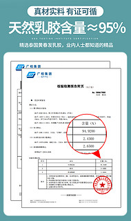 苏老伯特拉雷乳胶枕头泰国天然橡胶高低波浪枕芯护颈儿童单人中低