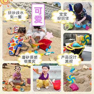 比乐B.Toys儿童沙滩袋桶玩具套装宝宝挖沙玩沙工具铲子玩具沙子（木瓜色）