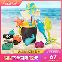 比乐Btoys儿童沙滩玩具套装宝宝玩沙铲中型桶洗澡玩水挖沙漏工具（沙滩旅行车 海军蓝）