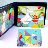 磁性七巧板启蒙儿童节益智力3-6岁1宝宝4幼儿园礼物拼图玩具2动脑（魔法心形七巧板）