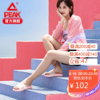PEAK 匹克 送女友!匹克(PEAK)态极“酷乐”透气沙滩情侣态极休闲运动拖鞋 E02768L 天堂粉(女款) 35