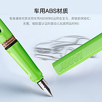 LAMY 凌美 Safari狩猎系列 钢笔 EF尖 限量色苹果绿