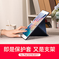 Lamyik 新款iPad pro10.5保护套air12.9寸Pro9.7平板电脑防摔壳2017全包