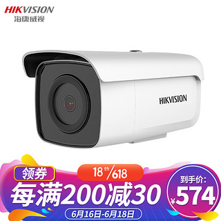 HIKVISION 海康威视 摄像头 800万星光级 网线供电 监控设备 网络高清摄像机80米红外监控器3T86FWDV2-I8S(B) 8MM