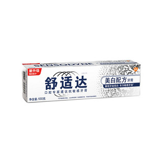 SENSODYNE 舒适达 基础护理系列 抗敏感美白配方牙膏 100g*3