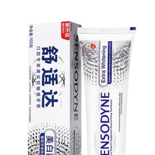 SENSODYNE 舒适达 基础护理系列 抗敏感美白配方牙膏 100g*3