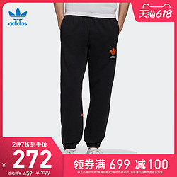 adidas 阿迪达斯 官网adidas 三叶草 男装运动裤H09342 H09343 H09344