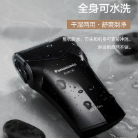 Panasonic 松下 RC30 电动剃须刀
