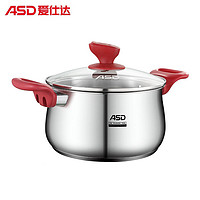 ASD 爱仕达 TS22B5WG 316不锈钢汤锅 22CM