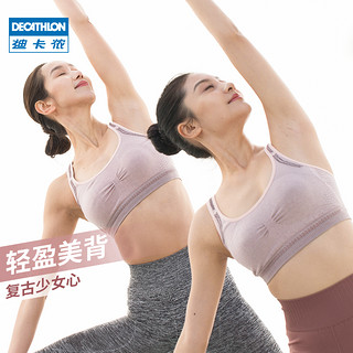 DECATHLON 迪卡侬 8504641 女款运动内衣