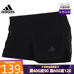 adidas 阿迪达斯 2021夏季女子运动训练跑步短裤 GK5259