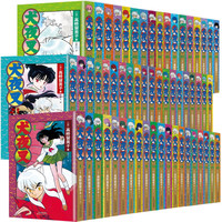 《犬夜叉》（套装共56册）