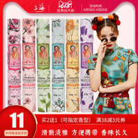 上海女人香水玫瑰茉莉桂花都市滚珠淡雅学生国货老牌植物提取淡香
