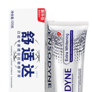 SENSODYNE 舒适达 基础护理系列 抗敏感美白配方牙膏 120g