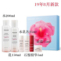 Mamonde 梦妆 韩国进口Mamonde梦妆套装女神木槿套盒木槿花水源水乳霜梦妆木槿水乳6件套（两款随机发）+燕窝面膜10片