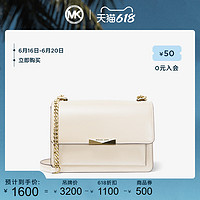 MICHAEL KORS 迈克·科尔斯 MK Jade 2021新品 大号皮质翻盖小方包链条单肩包女包