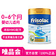 Friso 美素佳儿 新加坡版配方幼儿奶粉1段 宝宝