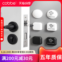 卡贝硅胶门碰免打孔防撞静音门挡器门把手缓冲贴门阻器卫生间门吸（硅胶门碰白色防撞垫方形44*10mm 5只装、其他）