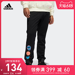 adidas 阿迪达斯 官网 adidas LD DOTD Pant 男装篮球运动长裤GQ8965