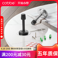 卡贝卫生间门顶免打孔厕所挡门器硅胶静音门阻家用门碰防撞垫门吸