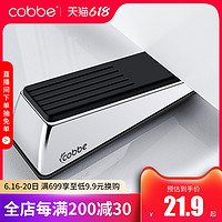 卡贝阻门器顶门器免打孔门吸家用门塞堵门档防盗门防撞固定器门碰(拉丝不锈钢.、其他)