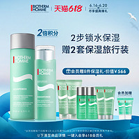 BIOTHERM 碧欧泉 男士水动力爽肤水保湿乳护肤套装补水保湿